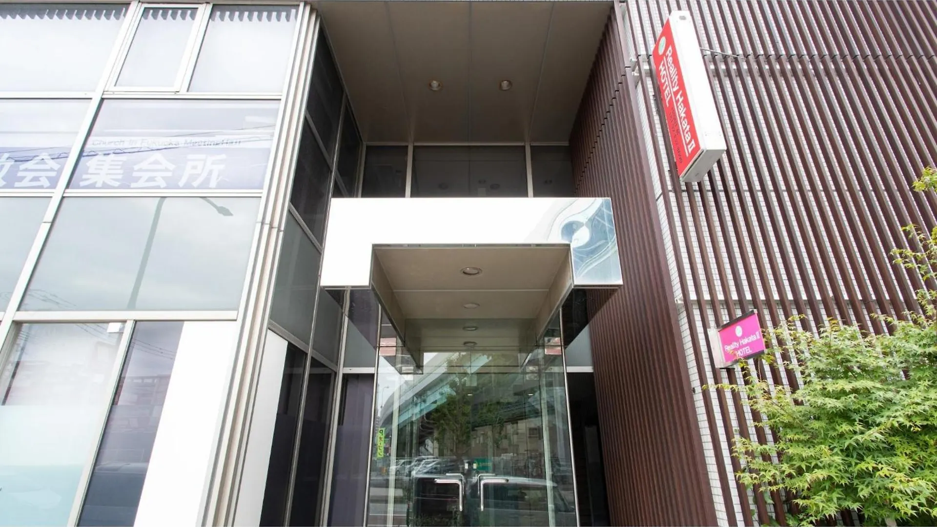 Hotel Japanesque Fukuoka Annex - Vacation Stay 47235V Fukuoka (Fukuoka)